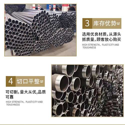 邹平声测管用于灌浆和工程施工的注意事项
