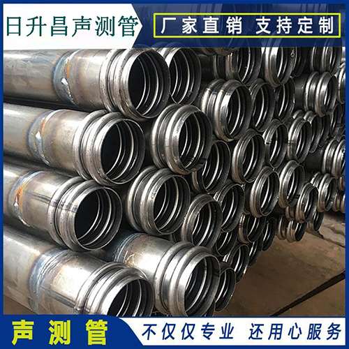 邹平声测管规格型号有哪几种